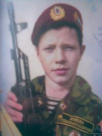 Дима Болташов, 21 декабря 1991, Челябинск, id34523057