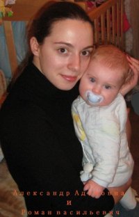 Alexandra Esion, 26 мая 1990, Москва, id40940815
